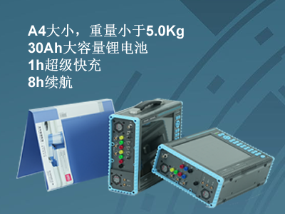 更小、更輕、更強(qiáng)，永程重磅推出便攜式系列產(chǎn)品